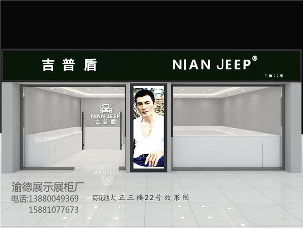 成都鞋柜定制